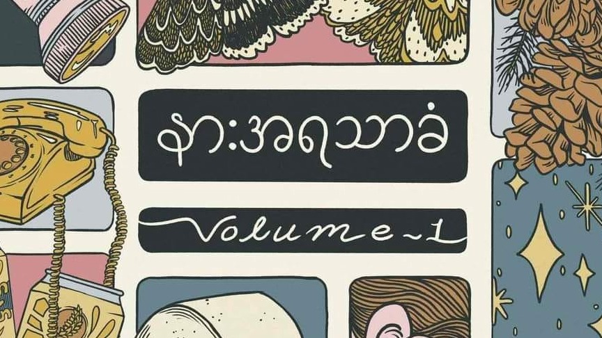 artist_img_68b13fec1bcc1