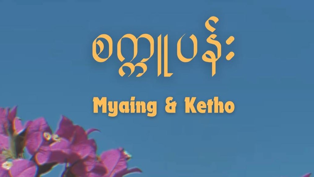 artist_img_68b13ff691162