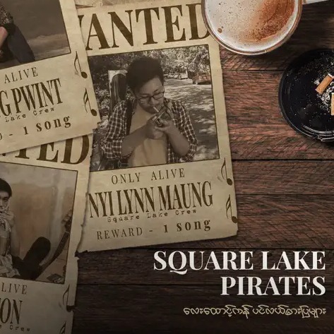 Square Lake Pirates - လေးထောင့်ကန် ပင်လယ်ဓါးပြများ EP