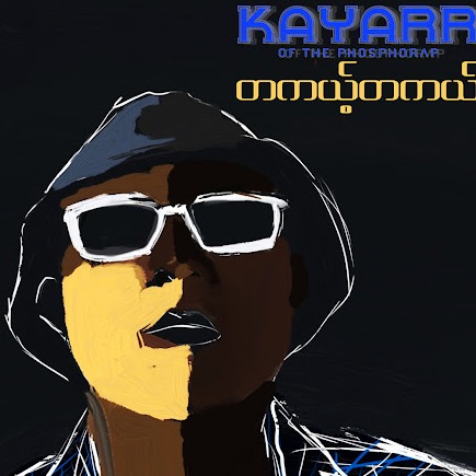 Kayarr of The Phosphorap - တကယ့်တကယ်