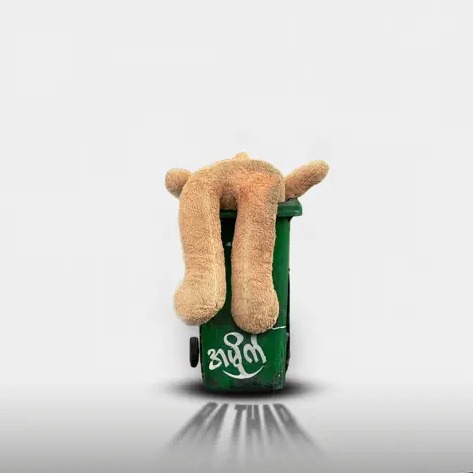 Ba Thar - အမှိုက်